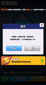 小鸡守卫抽卡技巧