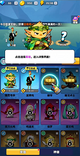 小鸡守卫抽卡技巧