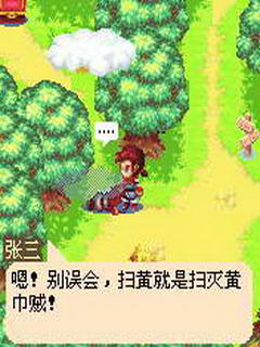 口袋神兽三国志安卓版