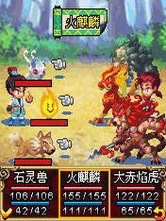 口袋神兽三国志安卓版