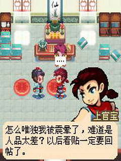 口袋神兽三国志安卓版