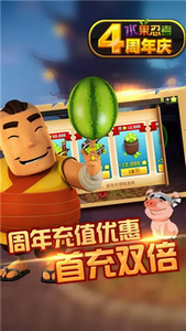绚丽切水果