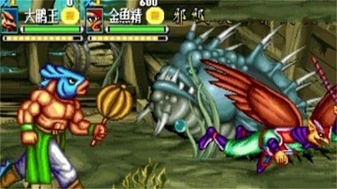西游释厄传2无敌版
