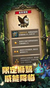 异世界勇者手游