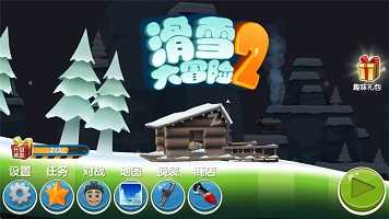 滑雪大冒险2无限金币钻石版