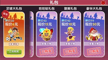 滑雪大冒险2无限金币钻石版