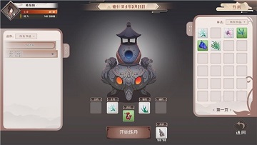 觅长生手机版