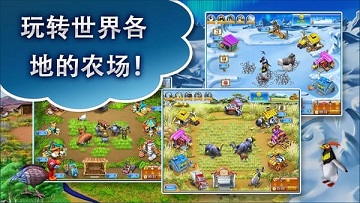 疯狂农场手机版