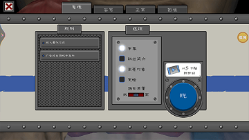 恐怖冰淇淋9正式版