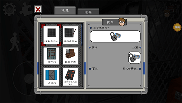 恐怖冰淇淋9正式版
