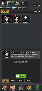 我有一个末日安全屋全结局达成