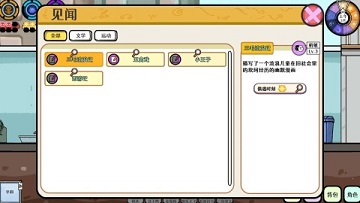 苍生平民玩家怎么玩