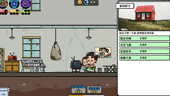 苍生全结局触发条件