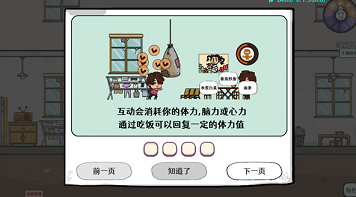 苍生全结局触发条件