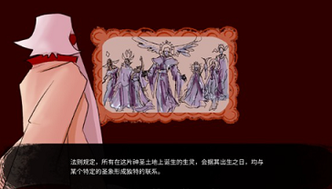 吃人天神攻略Nulla线