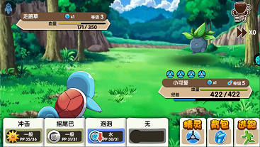 口袋妖怪复刻怀旧版
