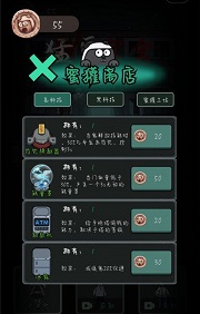 猛鬼宿舍双人联机版