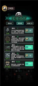 猛鬼宿舍双人联机版