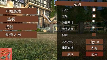 模拟山羊收获日无限金币版