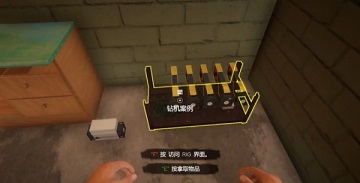 网吧模拟器2mod菜单版