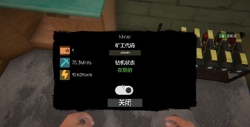 网吧模拟器2mod菜单版