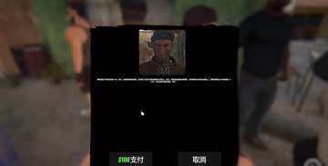网吧模拟器2mod菜单版