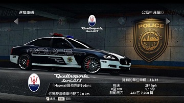 极品飞车14热力追踪重制版