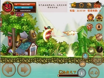 三国小镇2怀旧版