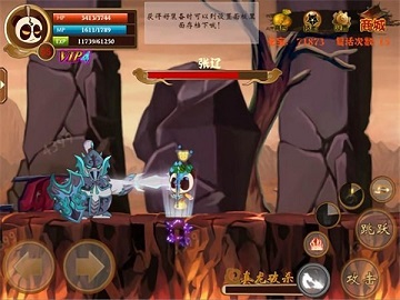 三国小镇2怀旧版