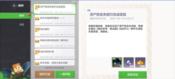 我的世界安卓版