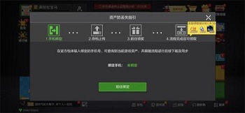 我的世界安卓版