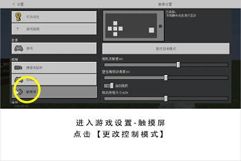 我的世界安卓版