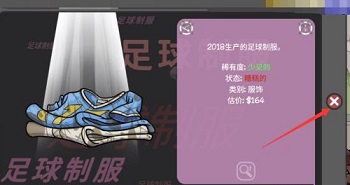 当铺人生2安卓版
