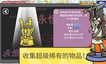 当铺人生2安卓版
