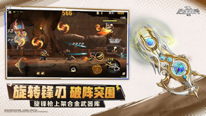 合金弹头2经典版