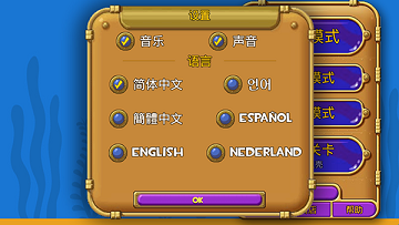 怪怪水族馆无限内购版