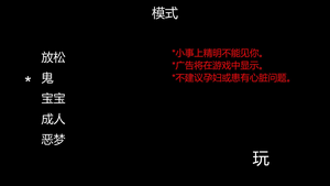 恐怖小丑无广告版