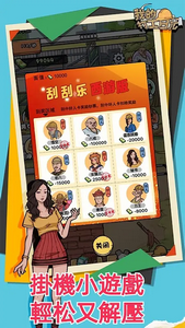 全民打工人