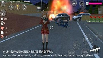 樱花高校模拟正版