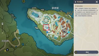 原神醉客轶事在哪