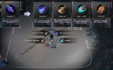 王者万象棋毕业装备是什么