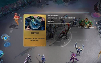 王者万象棋毕业装备是什么