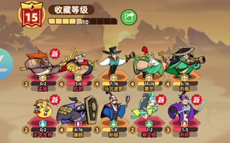 王者之弈升星锁血技巧