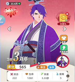 王者之弈升星锁血技巧