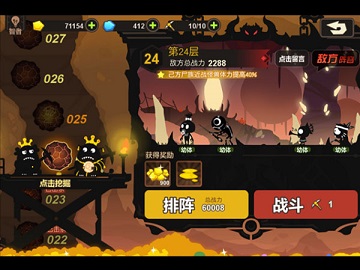 超进化物语无限钻石版