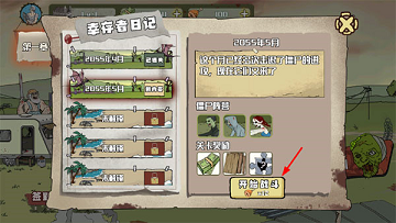 建筑工大战僵尸手机版