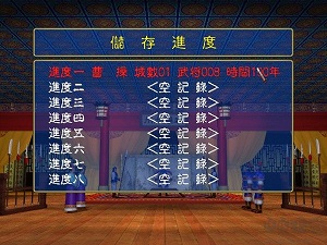三国群英纪单机版