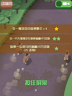 疯狂动物园免费版