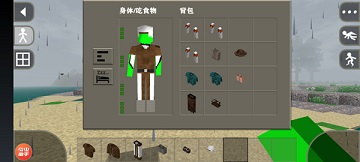 生存战争手机版