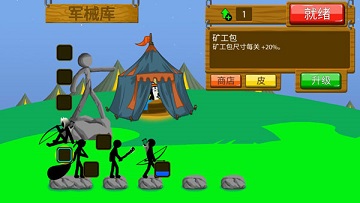 火柴人战争3FM魔改版